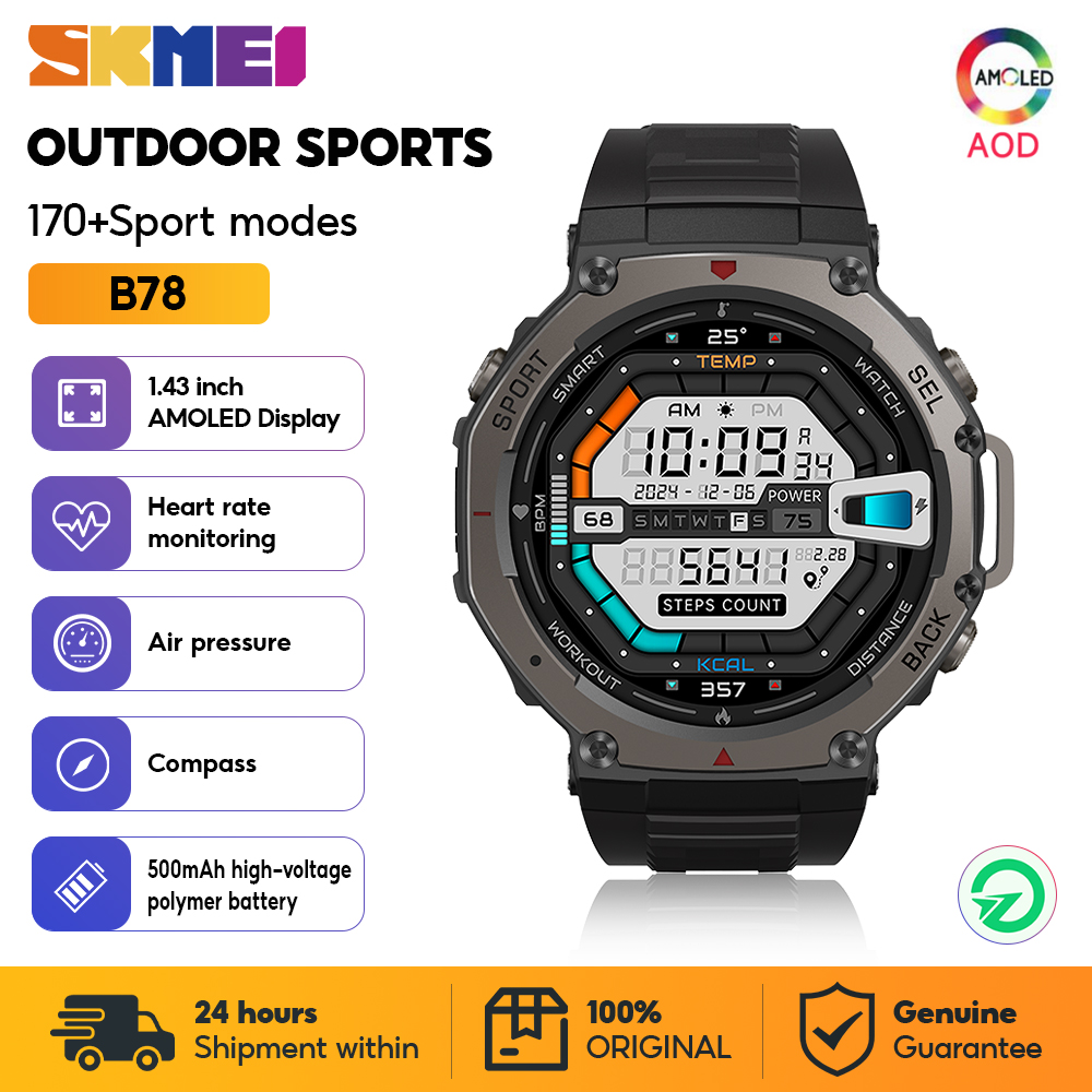 Smartwatch Watches Price - SKMEI العسكرية في الهواء الطلق الرياضة